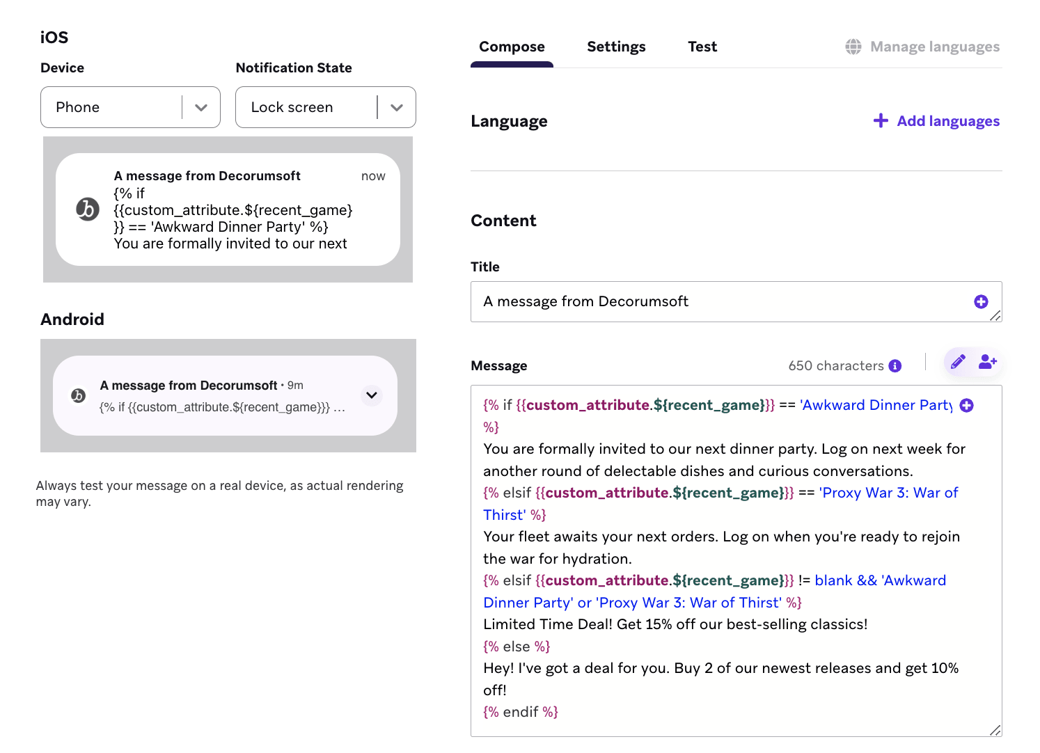文字列カスタム属性を持つメッセージを表示するBrazeの作成ステップ。